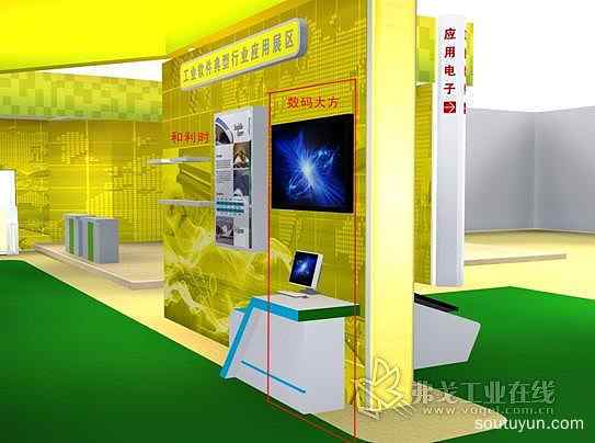 信息化和工业化融合成果展览会会议指南-山西高平机床-上海空压机