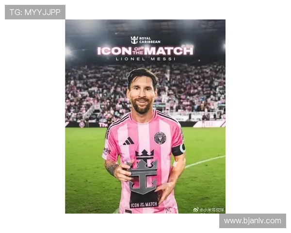 梅西加盟迈阿密国际后首度亮相赛场 带队大胜成焦点人物 梅西加盟迈阿密国际后首度亮相赛场 带队大胜成焦点人物