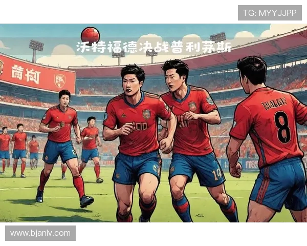 沃特福德俱乐部宣布新赛季阵容调整加强，力争重返英超顶级行列