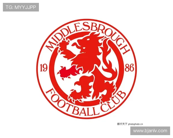 米德尔斯堡足球俱乐部近期动态分析球队阵容调整与新赛季目标