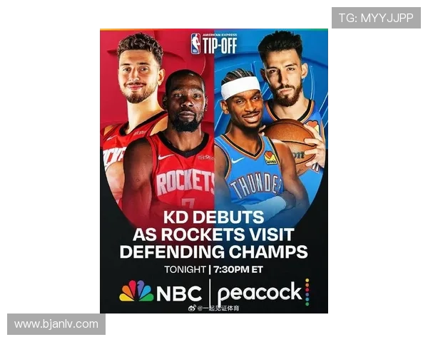 NBA新赛季揭幕战精彩纷呈 超级巨星纷纷亮相引爆球迷热情