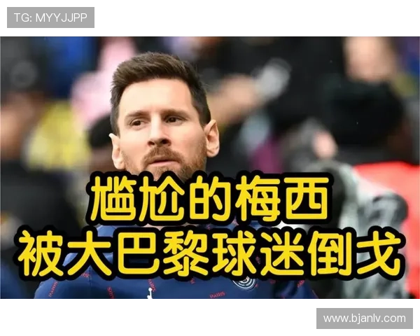 《梅西转会巴黎圣日耳曼后首次亮相大胜对手 展现超凡实力》 《梅西转会巴黎圣日耳曼后首次亮相大胜对手 展现超凡实力》