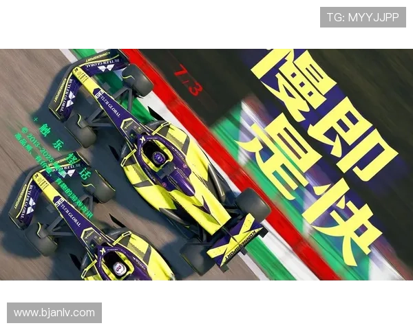 新赛季F1风云再起多支车队升级博弈冠军走势引发全球关注三强角逐