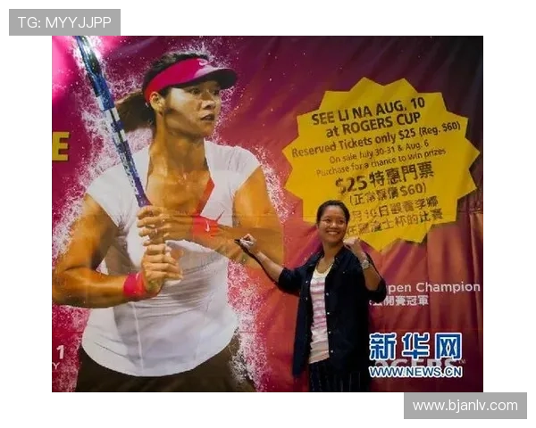 网球赛场风云再起 新一轮大满贯赛前瞻与球员动态分析